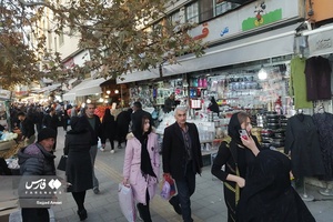ارومیه