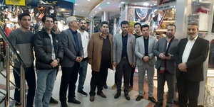 مهستان همدان