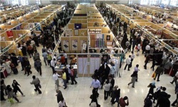 نمایشگاه کتاب