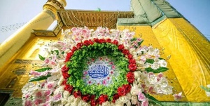 حرم علوی