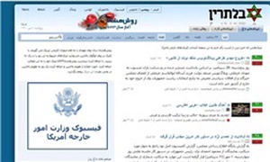 بالاترین
