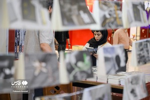 پنجمین روز سی‌ و چهارمین نمایشگاه کتاب تهران