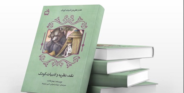 مدرسه