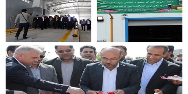 ایکس ری