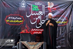 تجمع «نوجوانان عاشورایی» در ساری