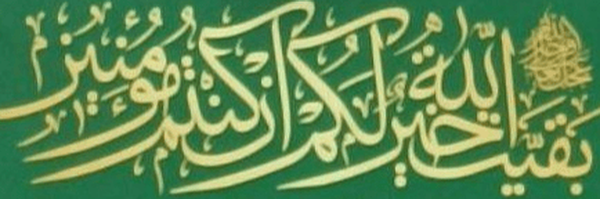 تصویر سربرگ نمایه‌ی ‌نفیسه ریاحی‌