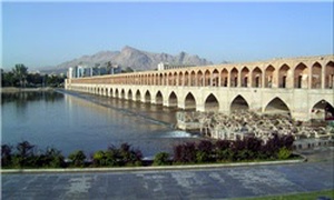 زاینده رود