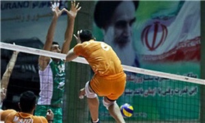والیبال
