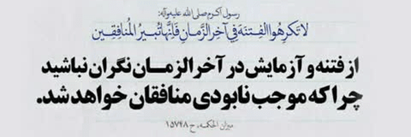 تصویر سربرگ نمایه‌ی ‌.دخـت بهـــار.‌