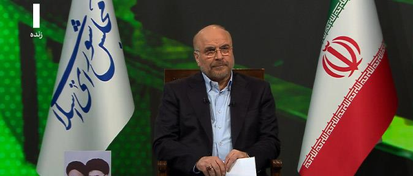 قالیباف 