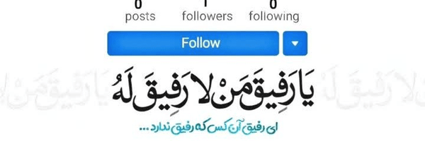 تصویر سربرگ نمایه‌ی ‌𝒩𝒶𝓈𝒾𝓂‌