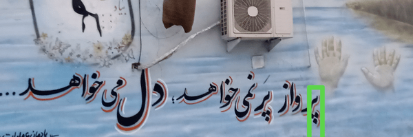 تصویر سربرگ نمایه‌ی ‌Maleha Masoume‌
