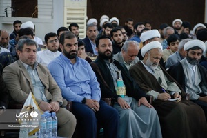 نهمین کنگره علمی پژوهشی علامه بلادی بوشهری