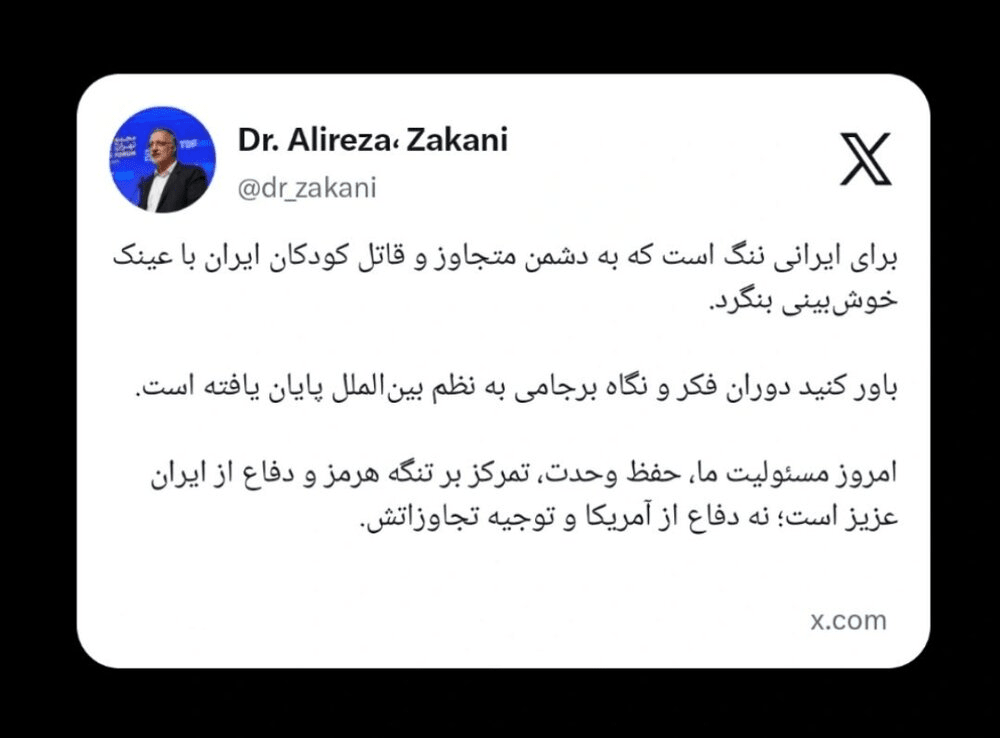 زاکانی: دوران نگاه برجامی به نظم بین‌الملل پایان یافته است