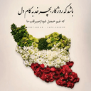 تصویر نمایه‌ی ‌مینا‌