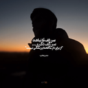 تصویر نمایه‌ی ‌رادیو محمدسجاد‌
