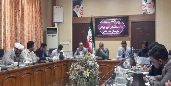 فرماندار