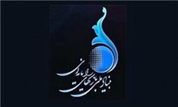 بنیاد بازی‌های رایانه ای