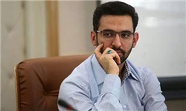 آذری جهرمی