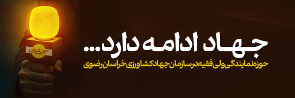 تصویر سربرگ نمایه‌ی کاربر