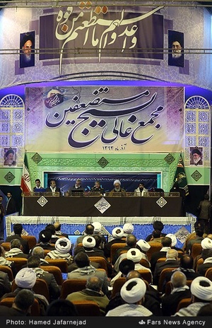 مجمع عالی بسیج مستضعفین