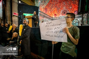 آیین «مسلمیه» در قبله تهران