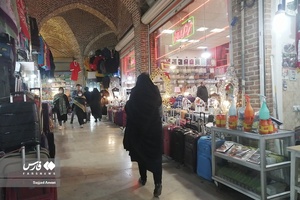 ارومیه
