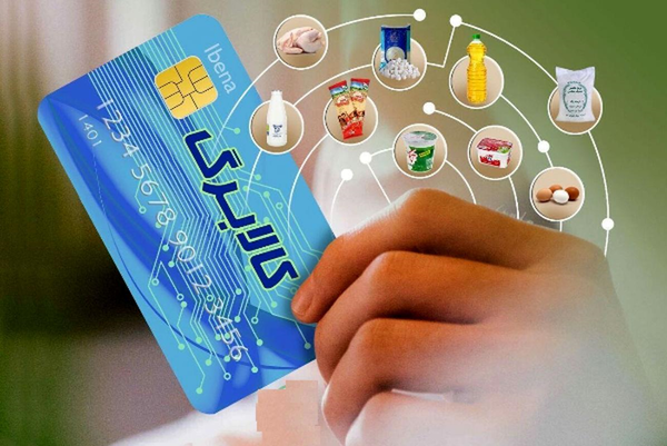  اجرای مرحله جدید طرح کالابرگ الکترونیکی