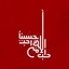 تصویر نمایه‌ی ‌عماد انگورج‌تقوی‌