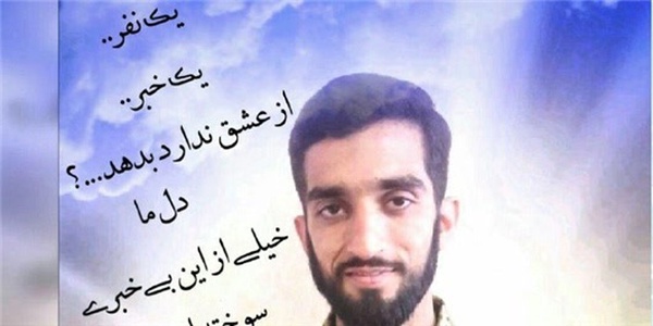 ظریف حججی