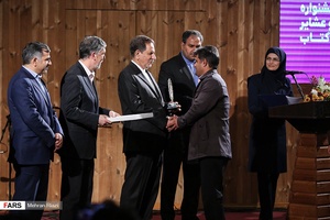 مراسم انتخاب پنجمین پایتخت کتاب ایران