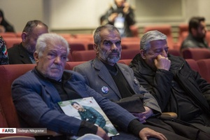 کنگره «عقیق سلیمانی»