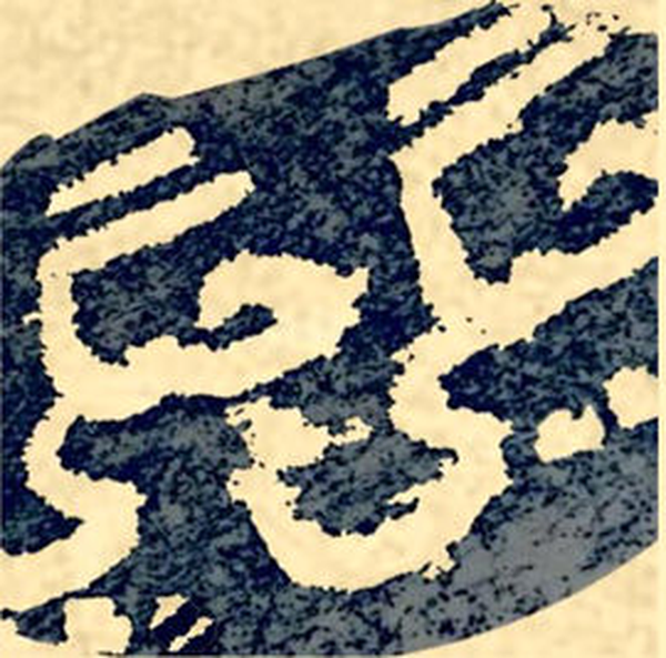 جیگی جیگی