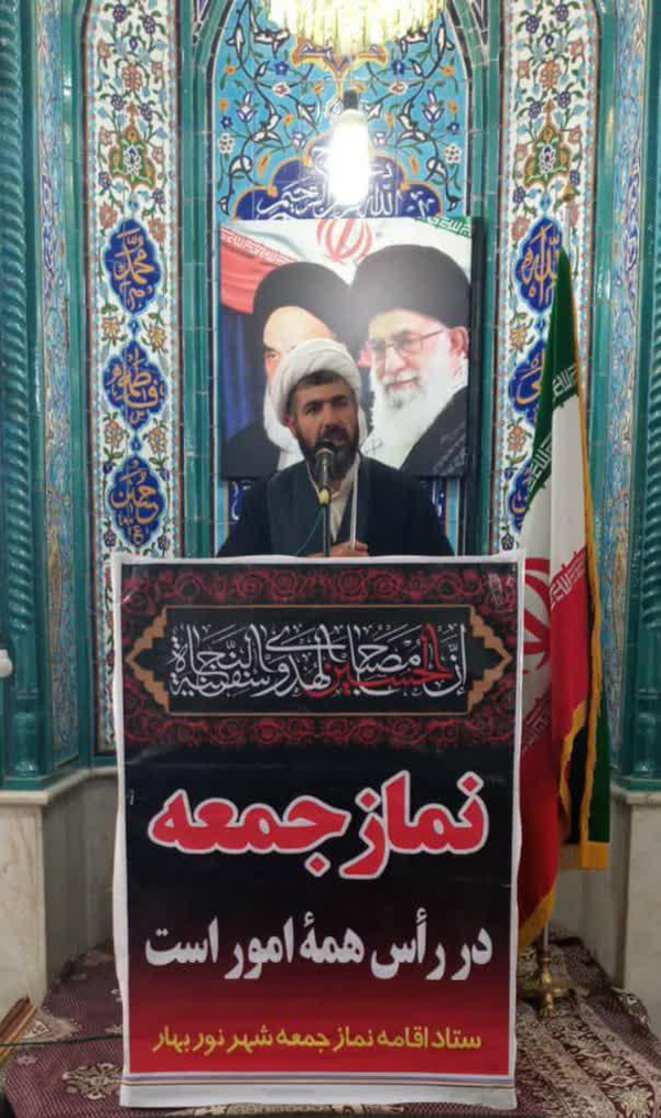 امام جمعه ماهنشان