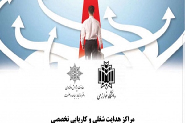 دانش