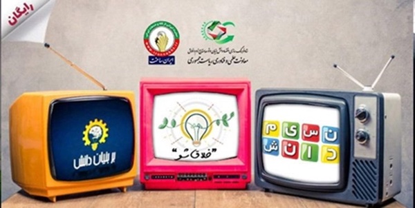 خلاق شو