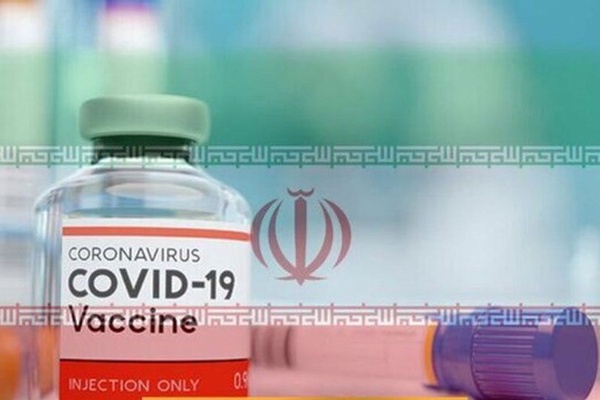 واکسن کرونا ایرانی- سایت انگلیسی