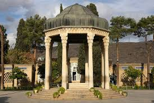 حافظیه