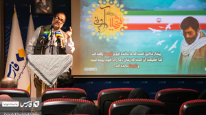 سخنرانی احمد شهیدی همرزم شهید مرتضی آوینی در آیین بزرگداشت شهید مرتضی آوینی/ دانشکده رسانه فارس
