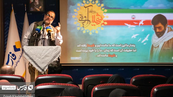 سخنرانی احمد شهیدی همرزم شهید مرتضی آوینی در آیین بزرگداشت شهید مرتضی آوینی/ دانشکده رسانه فارس