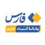 تصویر نمایه‌ی ‌النسخة العربية لوكالة فارس‌