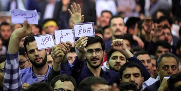 معلم انقلابی
