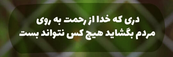 تصویر سربرگ نمایه‌ی ‌مریم شراهی‌