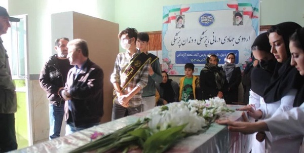گروه جهادی