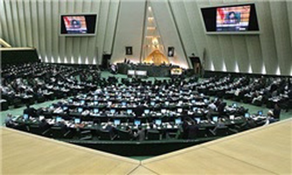 صحن علنی مجلس