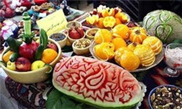 شب یلدا