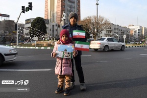 حضور کودکان در ساعات آغازین راهپیمایی جشن 44 سالگی انقلاب  میدان فردوسی