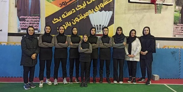 بدمینتون هشترود