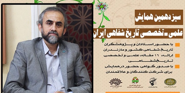 حوزه هنری