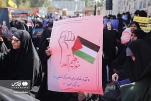 اجتماع بانوان حوزوی در حمایت از مردم مظلوم فلسطین